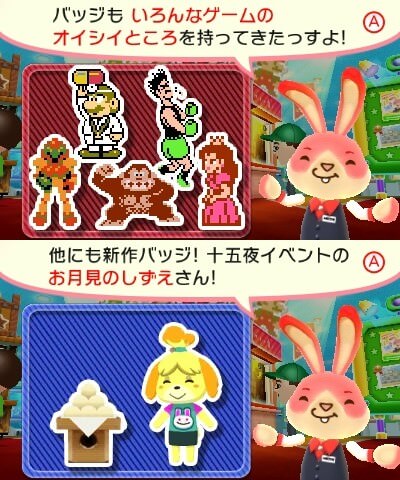 Collectable Badge Center