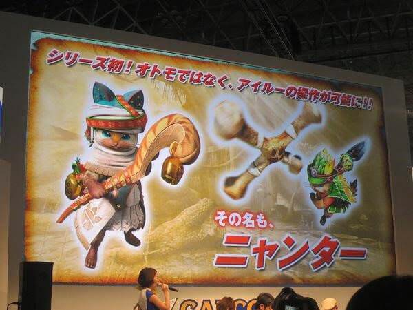 Monster hunter X