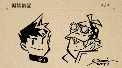 Llegada del último DLC a Japón y posible secuela de ‘The Great Ace Attorney’