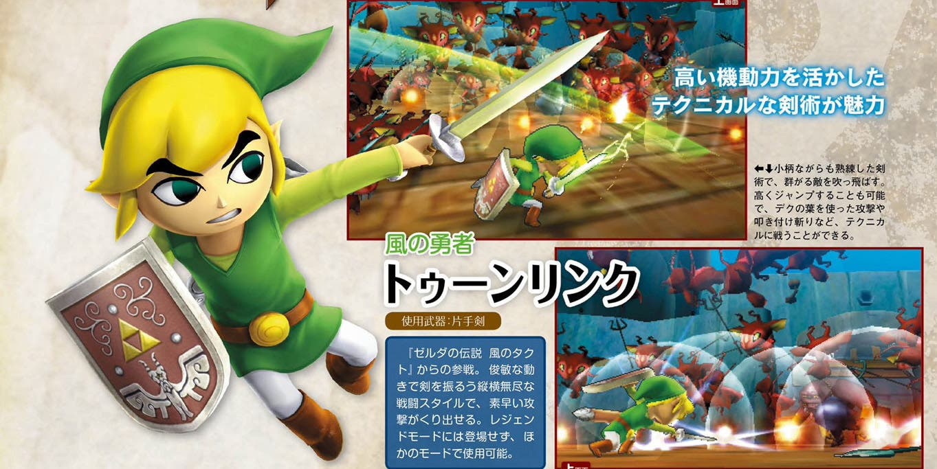 Ronda de scans de Famitsu: ‘Hyrule Warriors Legends’, ‘Star Fox Zero’, ‘Zelda: Tri Force Heroes’ y más