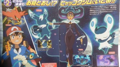 Nuevas imágenes de ‘Pokémon X, Y & Z’ nos muestran nuevos detalles sobre el anime