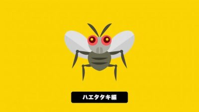 Nintendo Japón publica un nuevo vídeo de ‘Super Mario Maker’ centrado en el minijuego matamoscas
