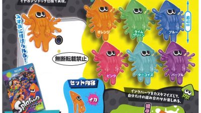 Accesorio de ‘Splatoon’ para el conector jack del movil disponible en Japón