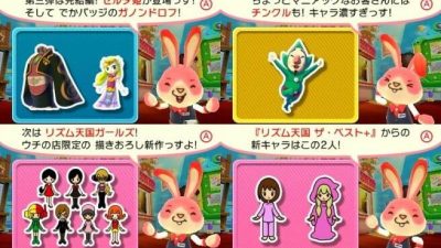 ‘Zelda: Wind Waker HD’, ‘Swapnote Nikki’ y otros, llegan al ‘Collectible Badge Center’