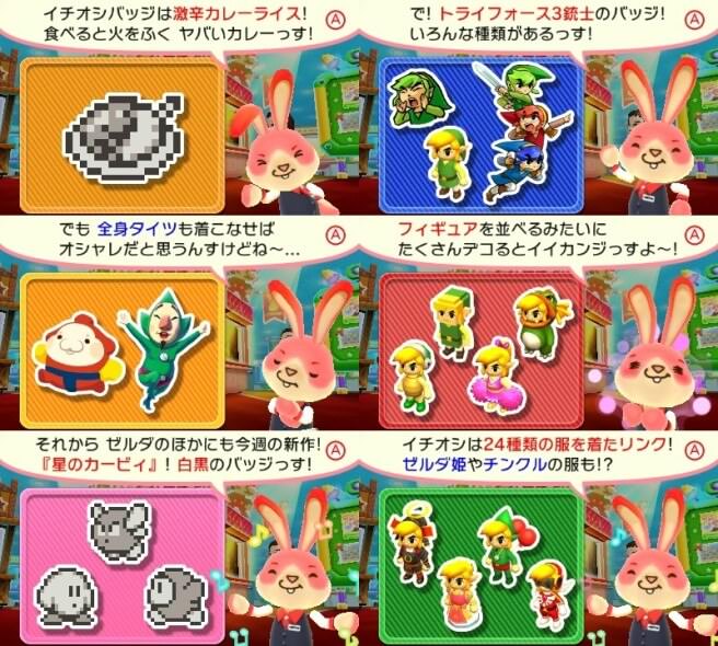 Collectible Badge Center