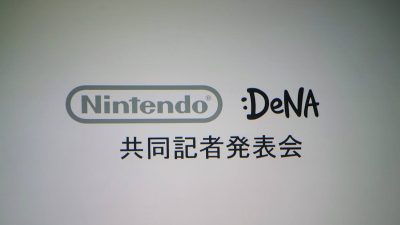 La colaboración entre Nintendo y DeNA se extenderá «mucho más allá de 5 títulos»