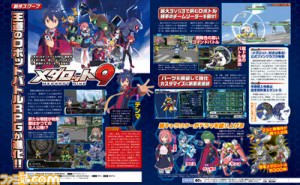 Medabots-9-3DS-Ann
