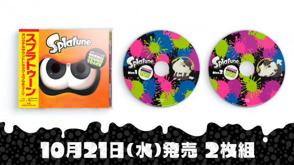 La banda sonora de ‘Splatoon’ vende más de 24.000 unidades en su primer día en Japón
