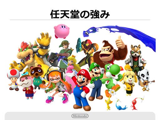 Diapositiva de Nintendo nos brinda indicios sobre un ‘Zelda: Twilight Princess HD’
