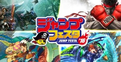 Capcom anuncia su line-up para el Jump Festa 2016