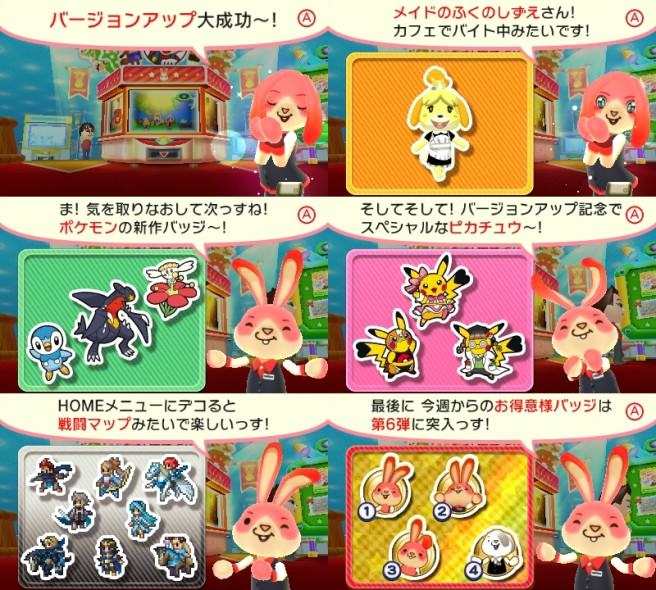 Collectible Badge Center