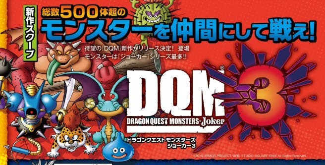 Famitsu muestra nuevas capturas de ‘Dragon Quest Monsters: Joker 3’, ‘Monster Hunter X’ y ‘Monster Strike’