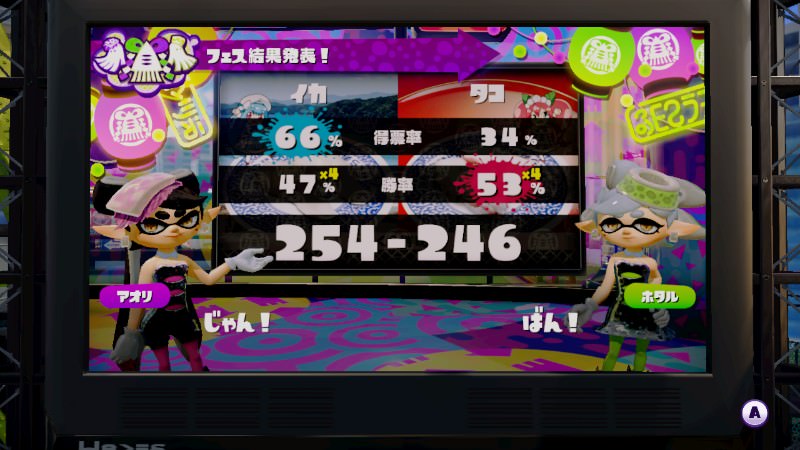 splatoon-splatfest-6-results-jp