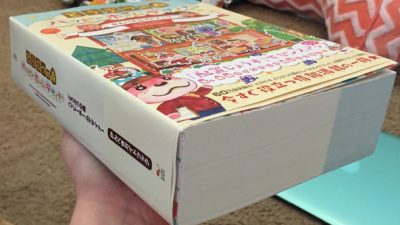Echa un vistazo a las cuatro guías más grandes de ‘Animal Crossing: Happy Home Designer’