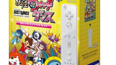 ‘Yokai Warch Dance: Just Dance Special Version’ sólo contará con 10 canciones bailables