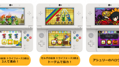 Japón recibe nuevos temas de ‘Zelda: Tri Force Heroes’, Ashley, ‘Hora de Aventuras’ y más (14/10/15)