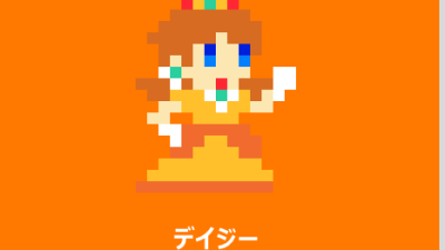 Encuentran un traje de Daisy para ‘Super Mario Maker’ oculto en la web japonesa