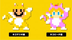 Super Mario Maker