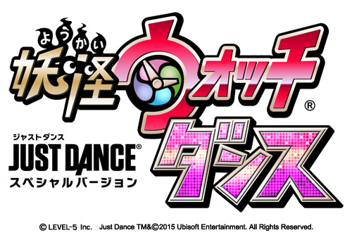 Nuevos comerciales japoneses para ‘Yo-kai Watch Busters’ y ‘Yo-kai Watch Dance’