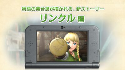 Nuevos detalles y capturas de ‘Hyrule Warriors Legends’
