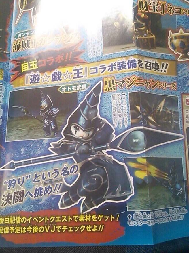 monster-hunter-x-yu-gi-oh-656x875