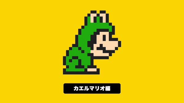 ‘Super Mario Maker’ añade el traje de Mario rana
