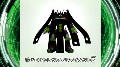 La Forma Completa de Zygarde se muestra por primera vez en vídeo
