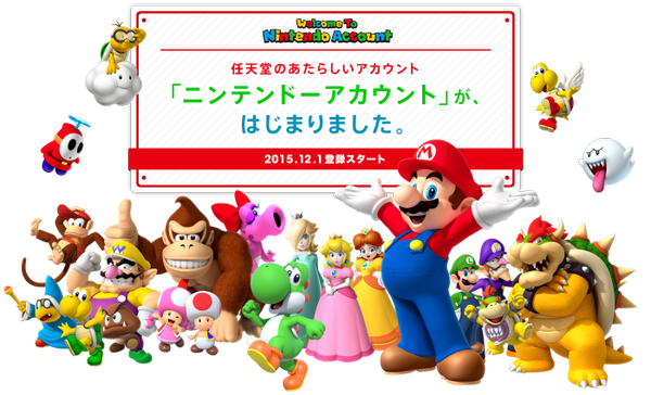 Nintendo abre las inscripciones a Nintendo Account en Japón