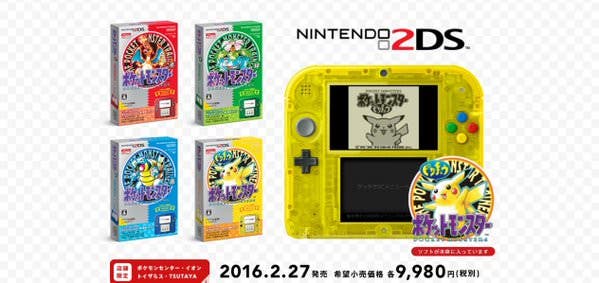 Nintendo 2DS se estrena en Japón con cuatro packs que incluyen Pokémon Rojo, Azul, Verde y Amarillo