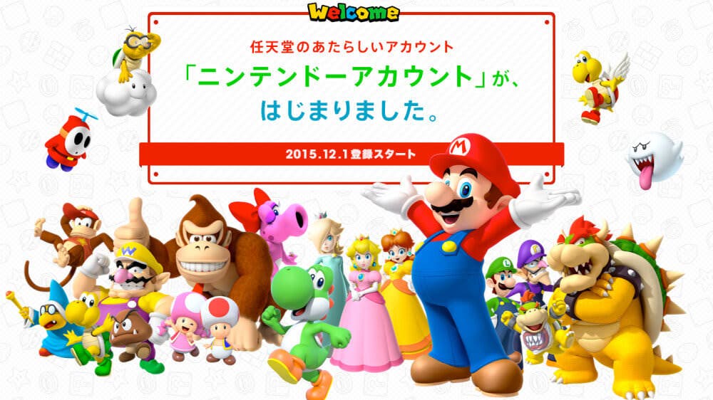 Nintendo Account llegará a Europa en marzo de 2016