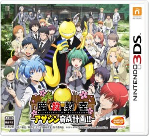 a-classroom-boxart