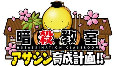 Nuevo tráiler de ‘Assassination Classroom: Assassin Training Plan’