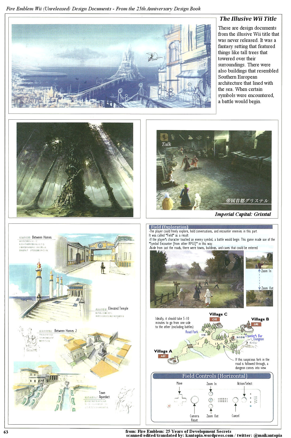 fire_emblem_25th_anniversary_wii_title