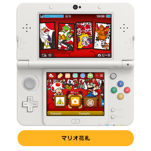 Nuevos temas para Nintendo 3DS aterrizan en Japón