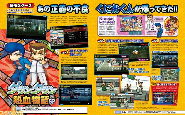 ‘River City Ransom SP’, en desarrollo para 3DS