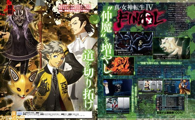 Famitsu desvela nuevos personajes de ‘Shin Megami Tensei IV: Final’