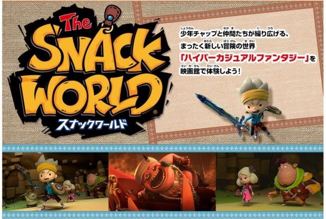 El anime de ‘The Snack World’ de Level-5 se estrenará el 19 de diciembre junto a ‘Yo-kai Watch: The Movie 2’