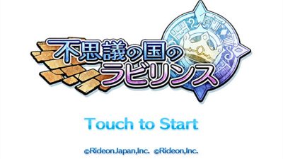 Rideon Games llevará ‘Adventure Bar Labyrinth’ de Vita a Nintendo 3DS