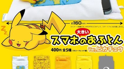 Llegan los futones de ‘Pokémon’ para los móviles a Japón