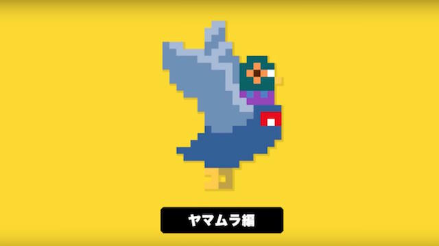 Un vistazo al disfraz Yamamura de ‘Super Mario Maker’