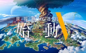 Etrian Odyssey V