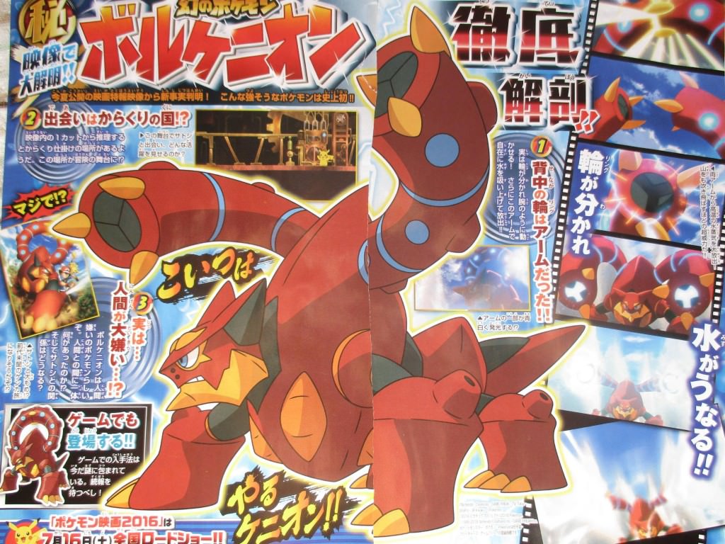 corocoro2161