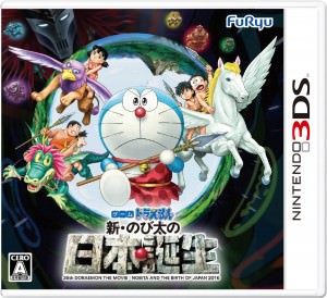 doraemon boxart