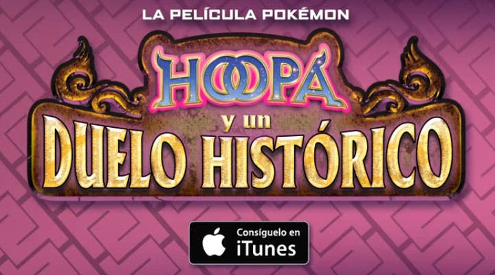 ‘Pokémon La Película: Hoopa y un duelo histórico’ ya está disponible en iTunes
