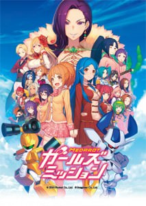 medabots-girls-mission