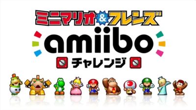Echamos un vistazo al gameplay de ‘Mini Mario & Friends amiibo Challenge’ para Nintendo 3DS