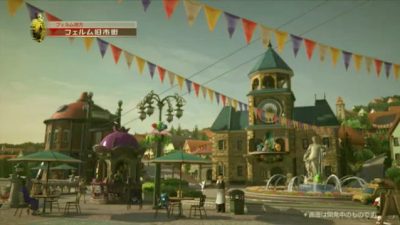 El sitio oficial de ‘Pokkén Tournament’ menciona la función «Mi aldea»