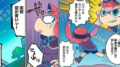 Famitsu comparte online el manga oficial de ‘Splatoon’