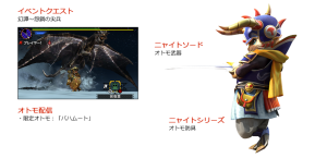 square-enix-monster-hunter-x
