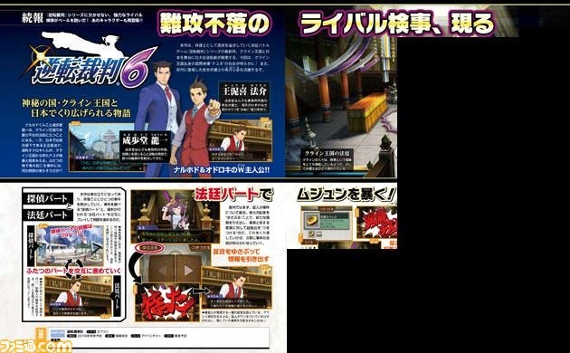 El próximo número de Famitsu compartirá detalles sobre el fiscal rival de ‘Ace Attorney 6’